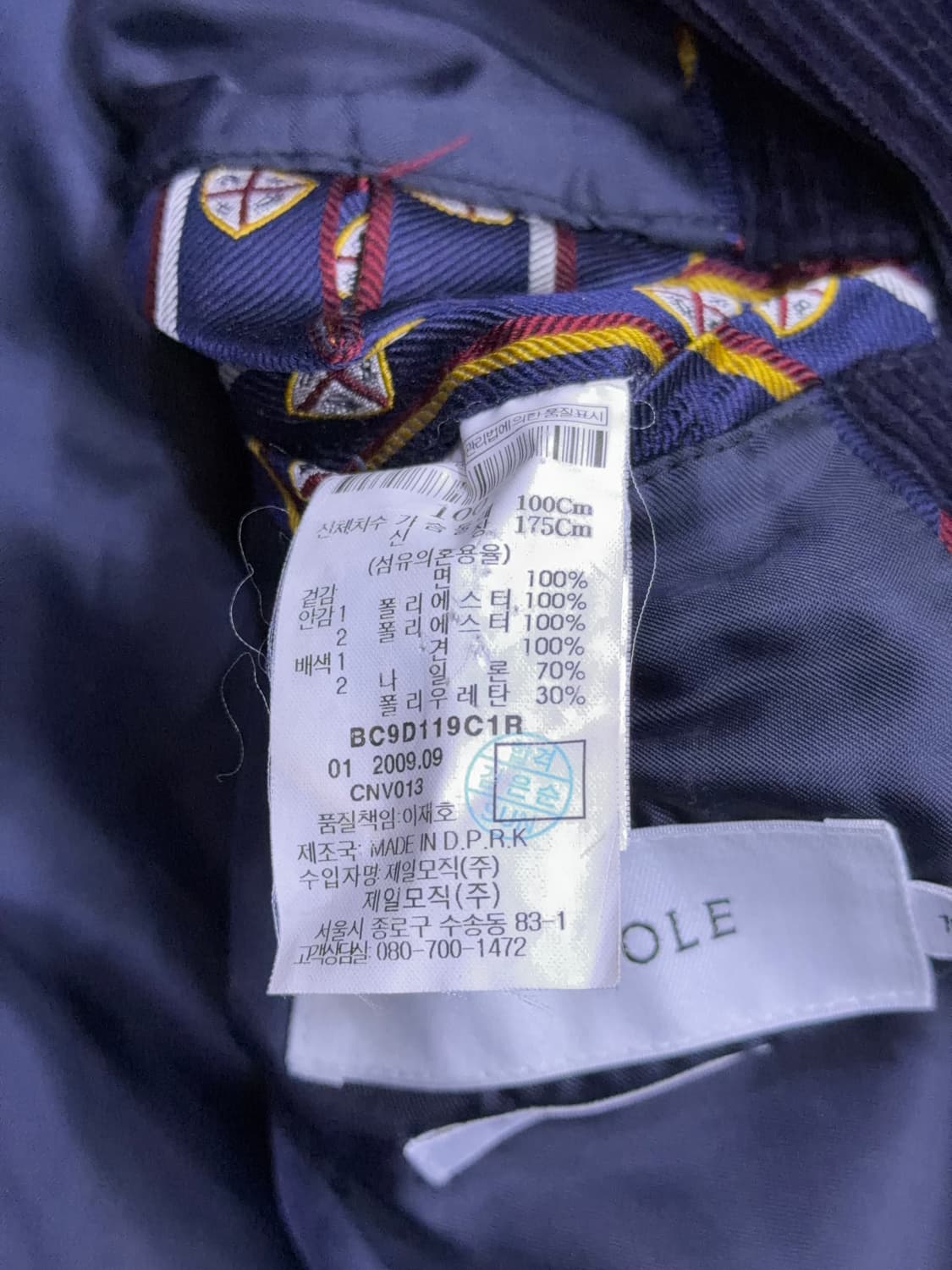 빈폴 클래식 코듀로이 스포츠자켓 블레이저 자켓 네이비 100 상품이미지10