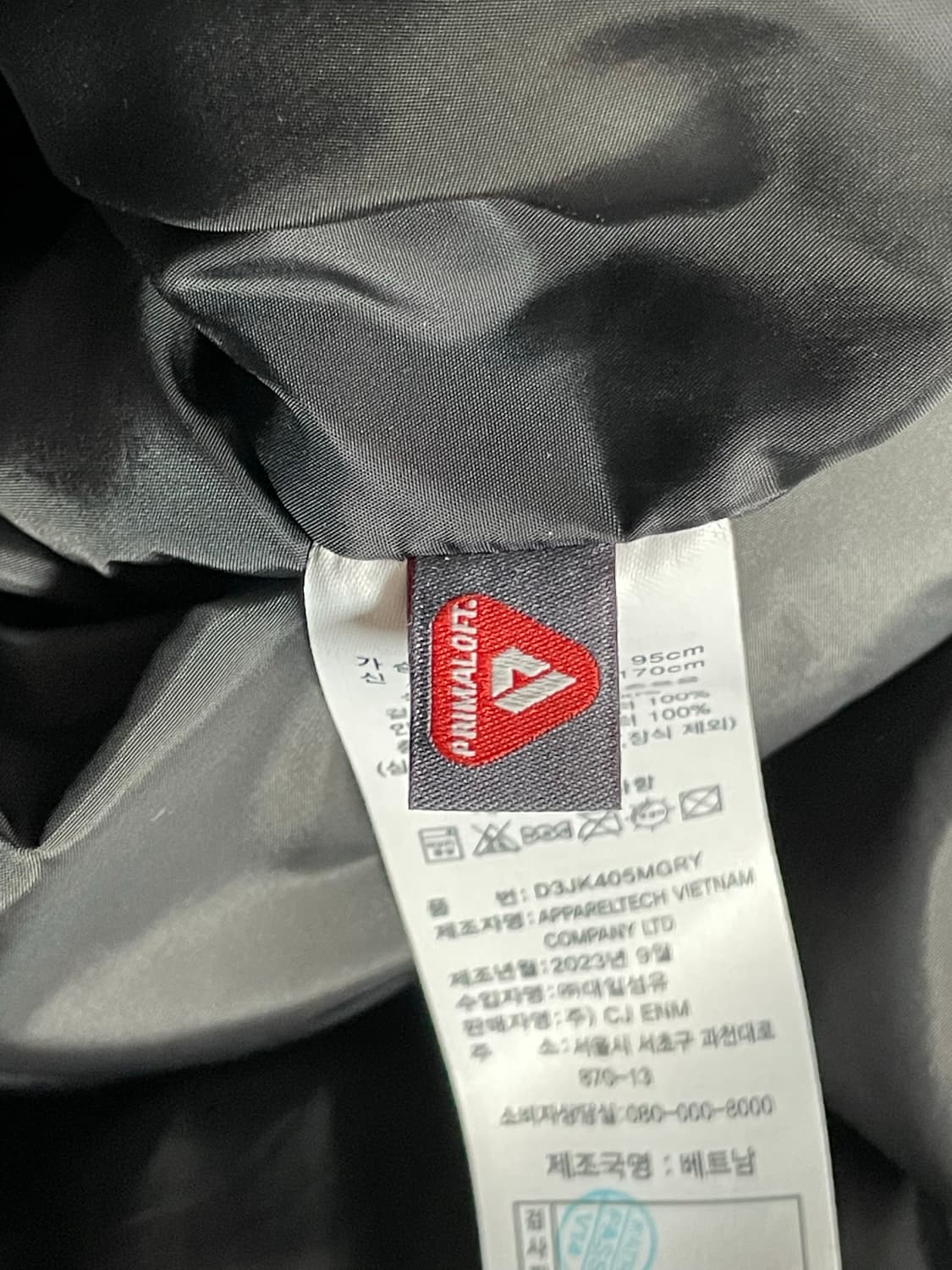 머렐 롱패딩  상품이미지7