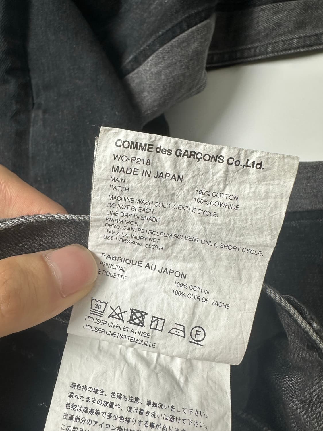 junya watanabe on my ................... 상품이미지5