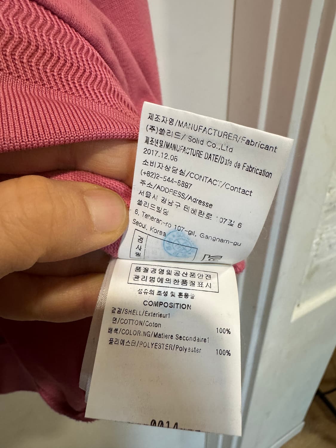 솔리드옴므 맨투맨 상품이미지6