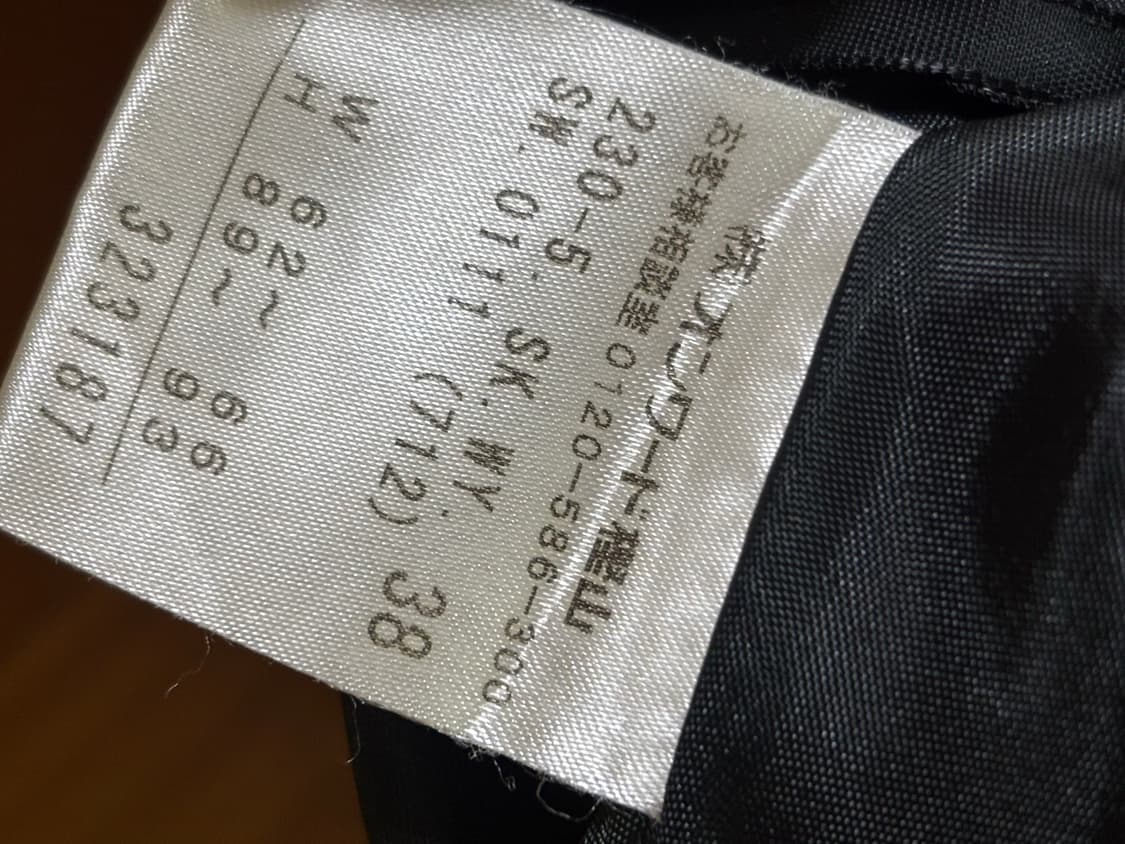 🧥 [빈티지보물] 숲속의 헤링본 울 미니스커트 🧥 상품이미지2