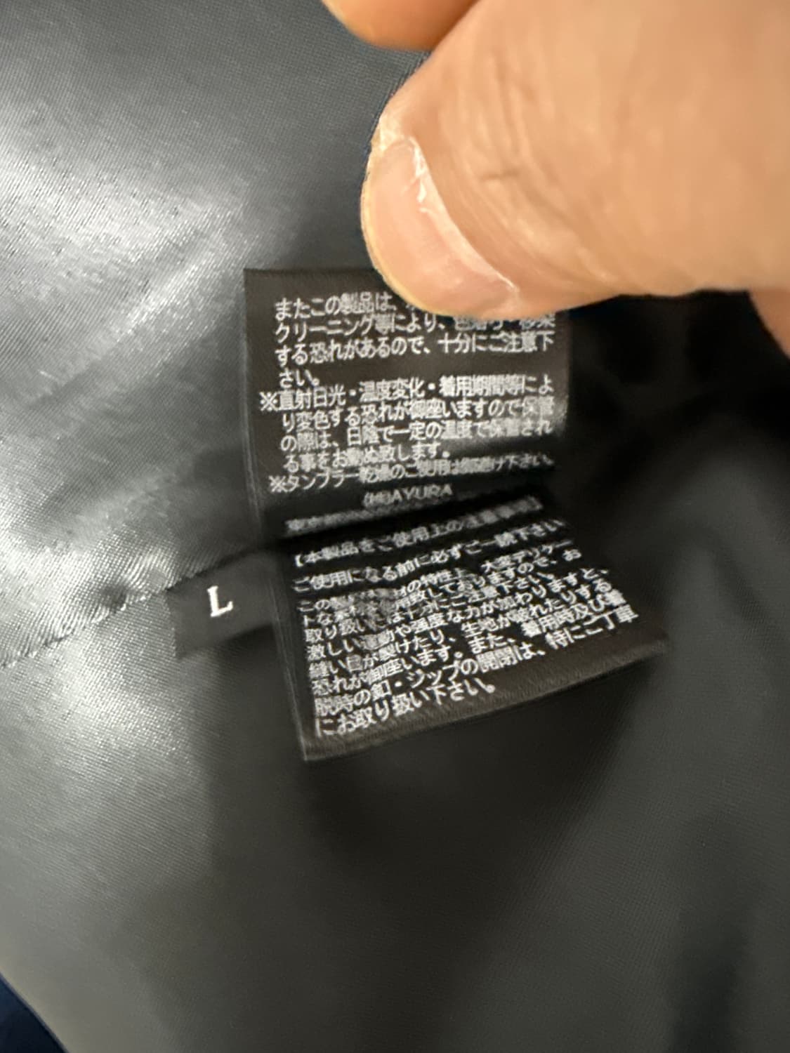 Dox 서울  / 아커맨 테이퍼드 하이넥 램스킨 레더자켓 상품이미지8