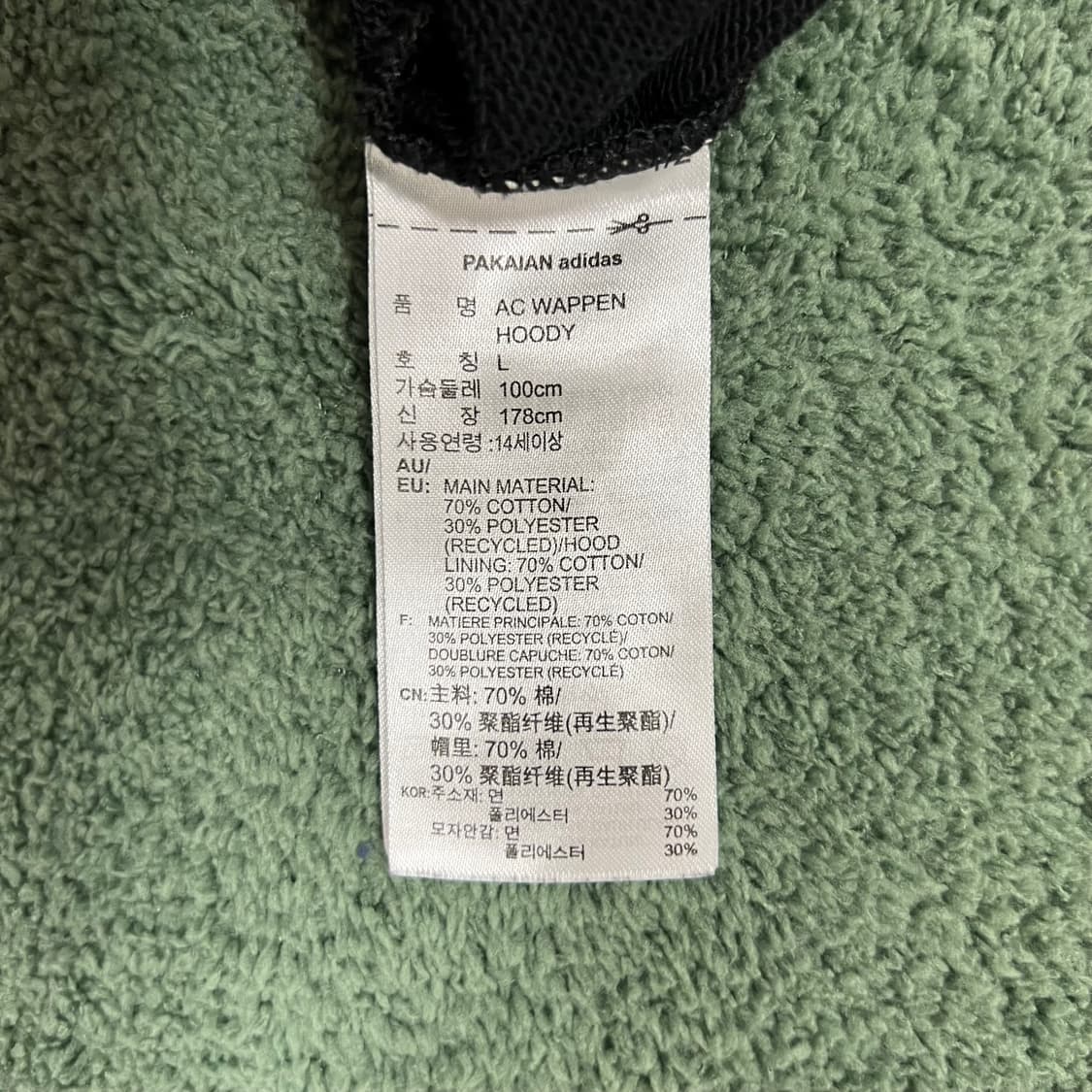 이디다스 파이어버드 와펜 후드티 상품이미지4