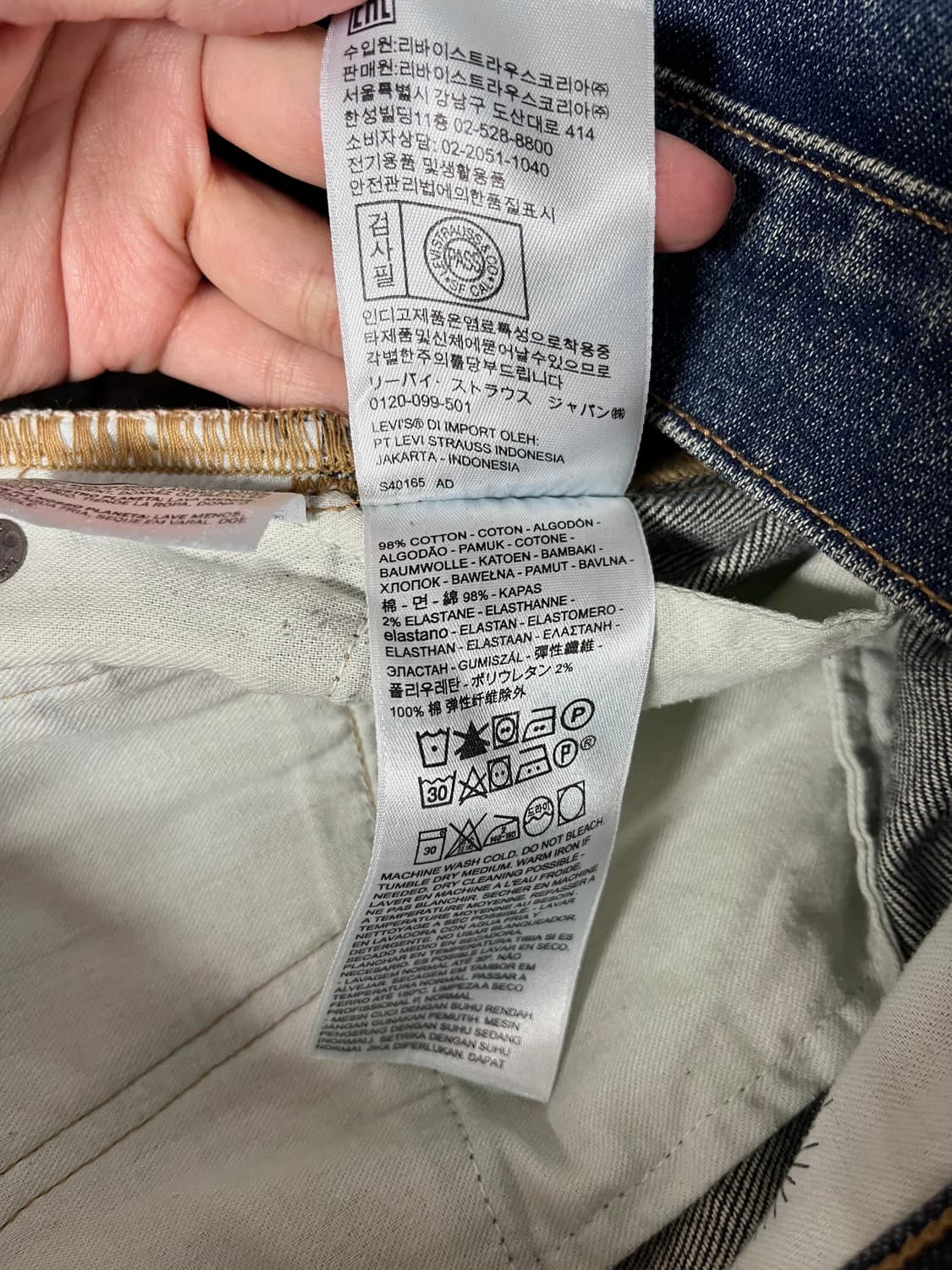 34) 리바이스 일본판 502 made & crafted 데님 팬츠 상품이미지8