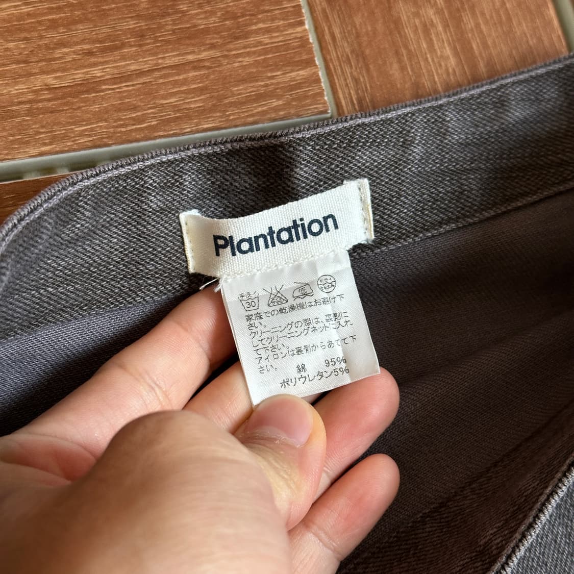 Plantation by Issey miyake cut-off skirt 상품이미지5