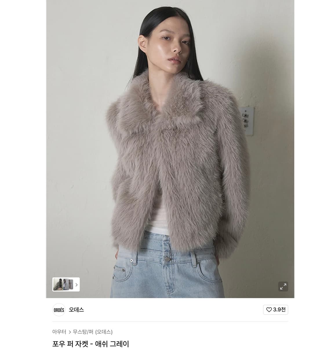 오데스 퍼자켓 상품이미지1