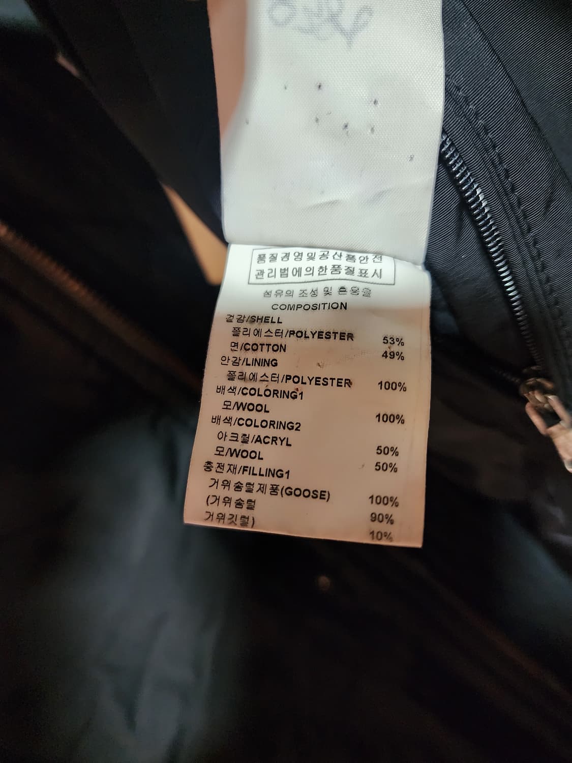 솔리드 옴므 블랙 하프 구스 자켓 50 상품이미지5