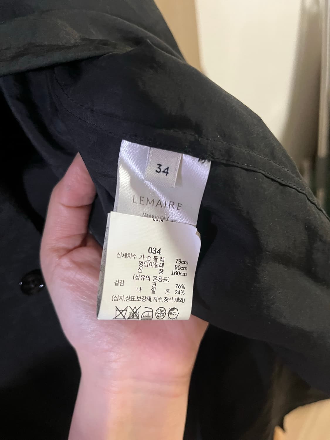 르메르 드라이실크 셋업 34 상품이미지5