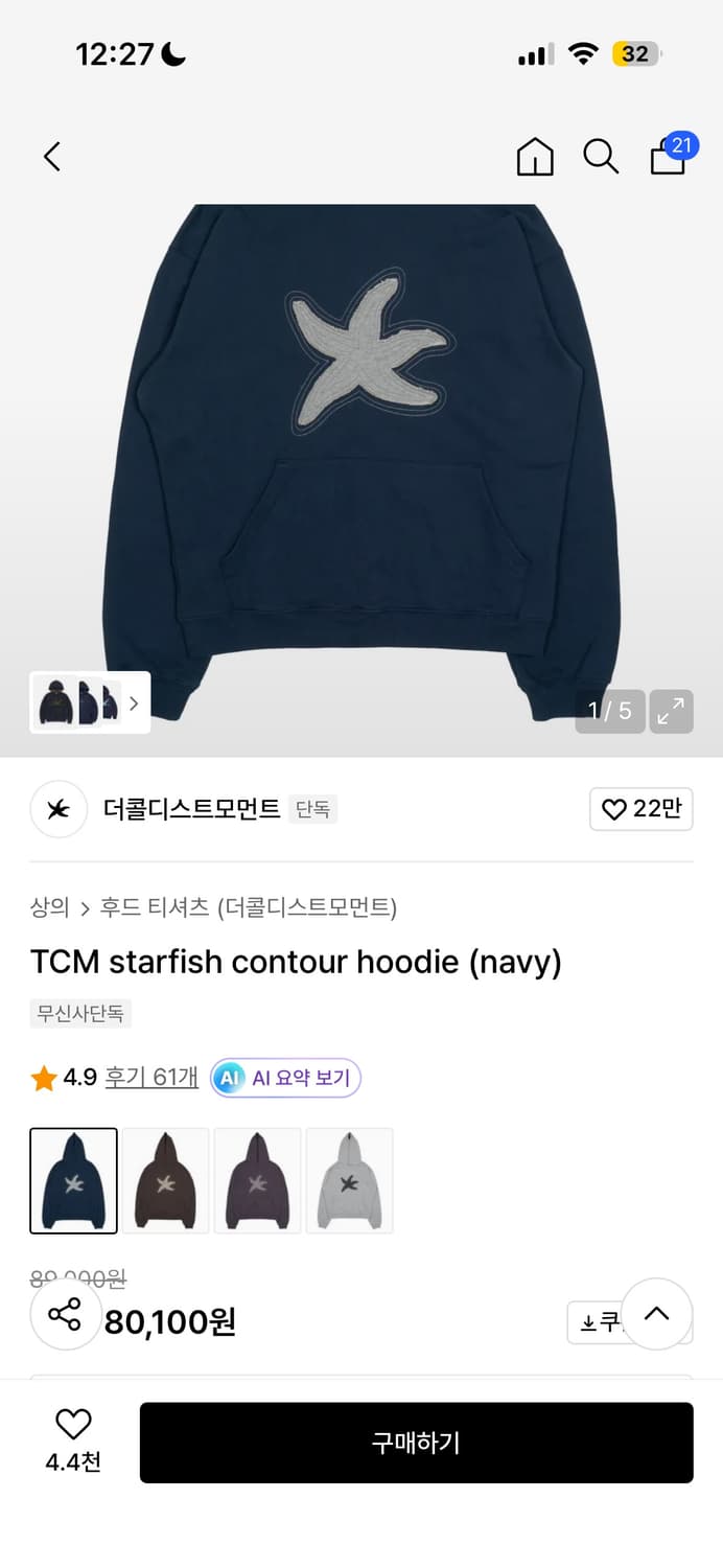 Thecoldestmoment 후드티✨ 상품이미지2