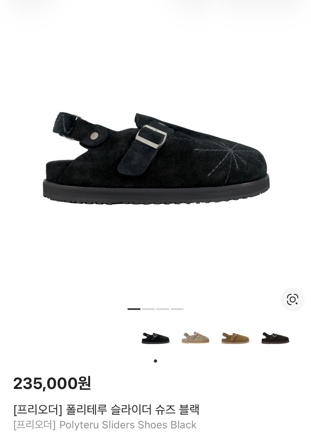 폴리테루 슬라이더 슈즈 / 블랙 2 상품이미지1