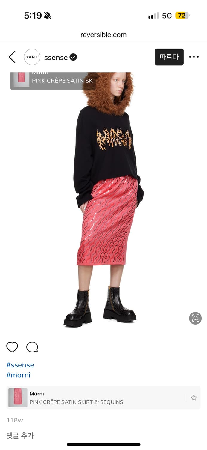 [새상품] marni crepe satin skirt 상품이미지1