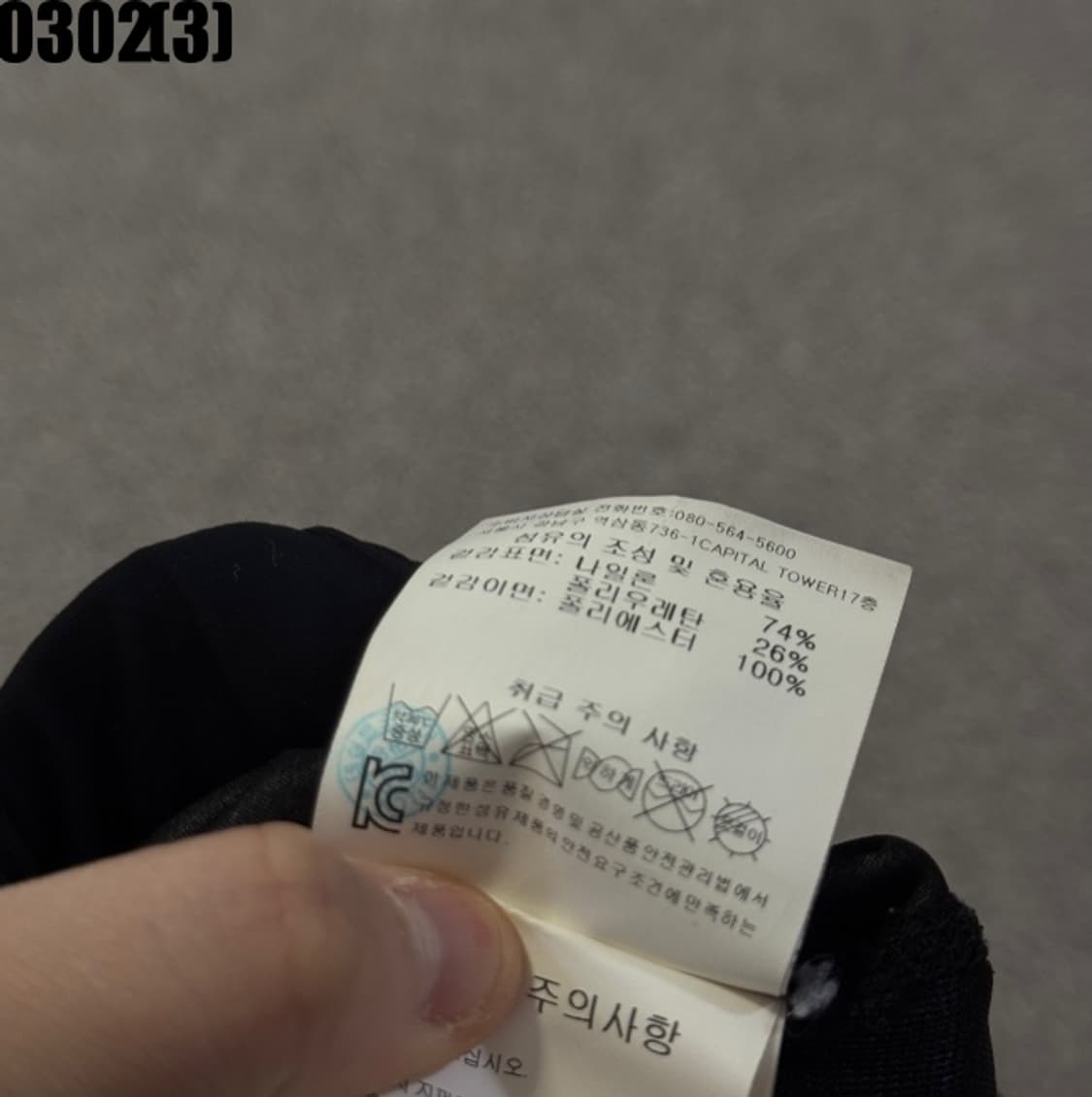 데상트 트레이닝 팬츠 상품이미지4