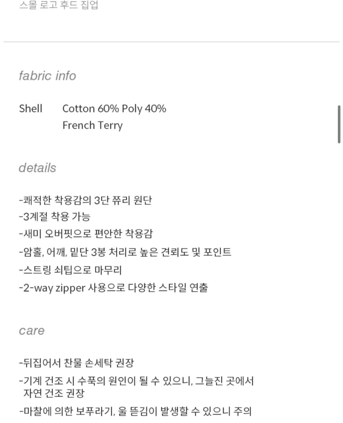 넷소셜클럽 후드 집업 버건디 M 상품이미지4