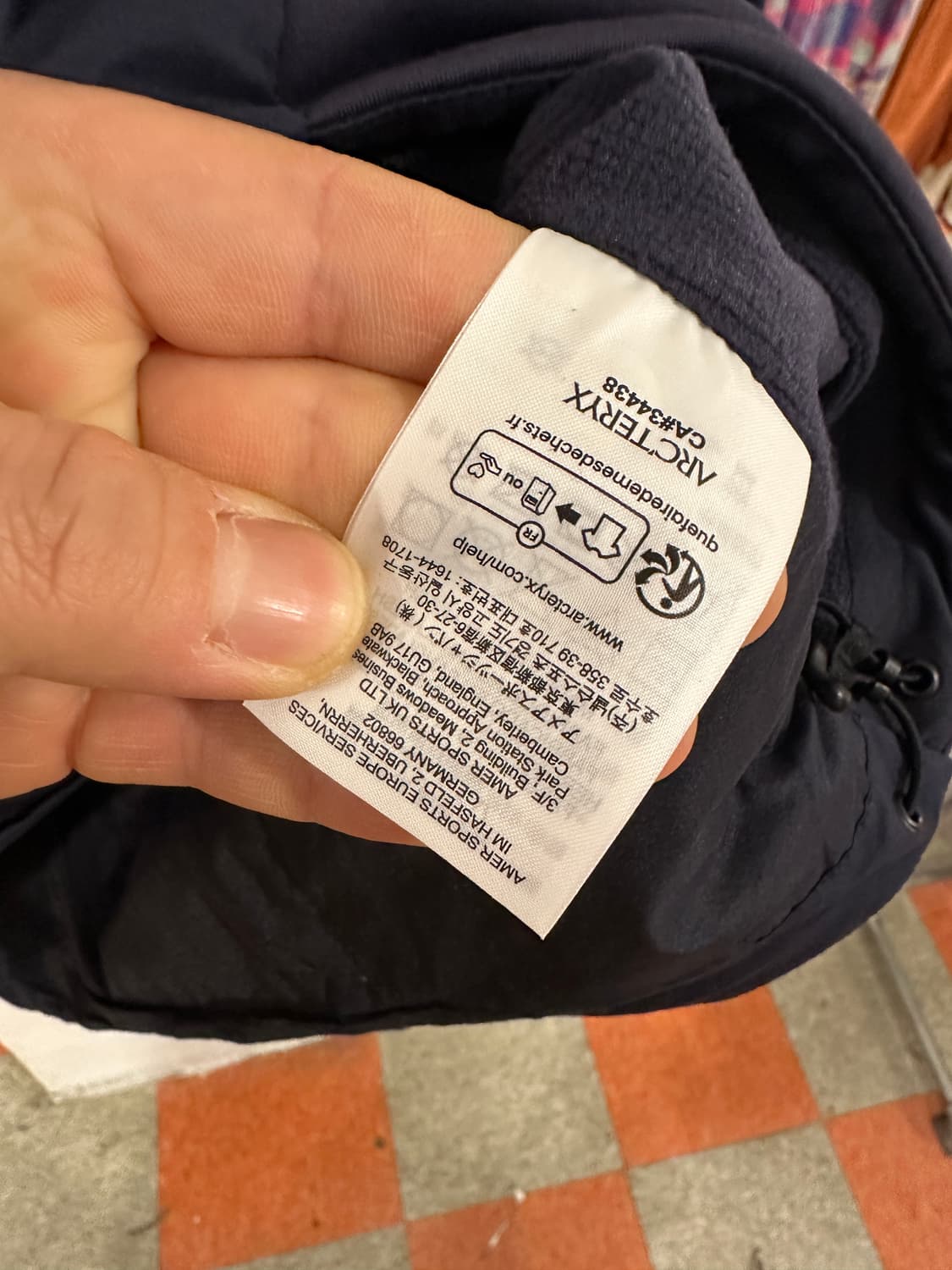 아크테릭스 집업나일론자켓 상품이미지3