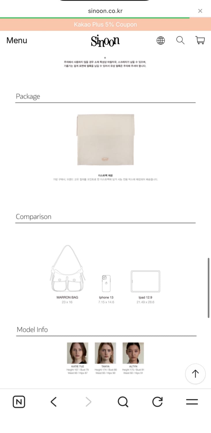 시눈 sinoon marron bag(blue) 택ㅇ, 새상품 상품이미지9