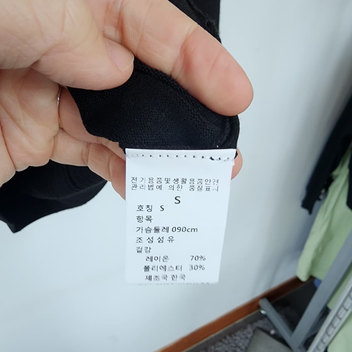 파리게이츠 블랙 하트 니트 상품이미지6