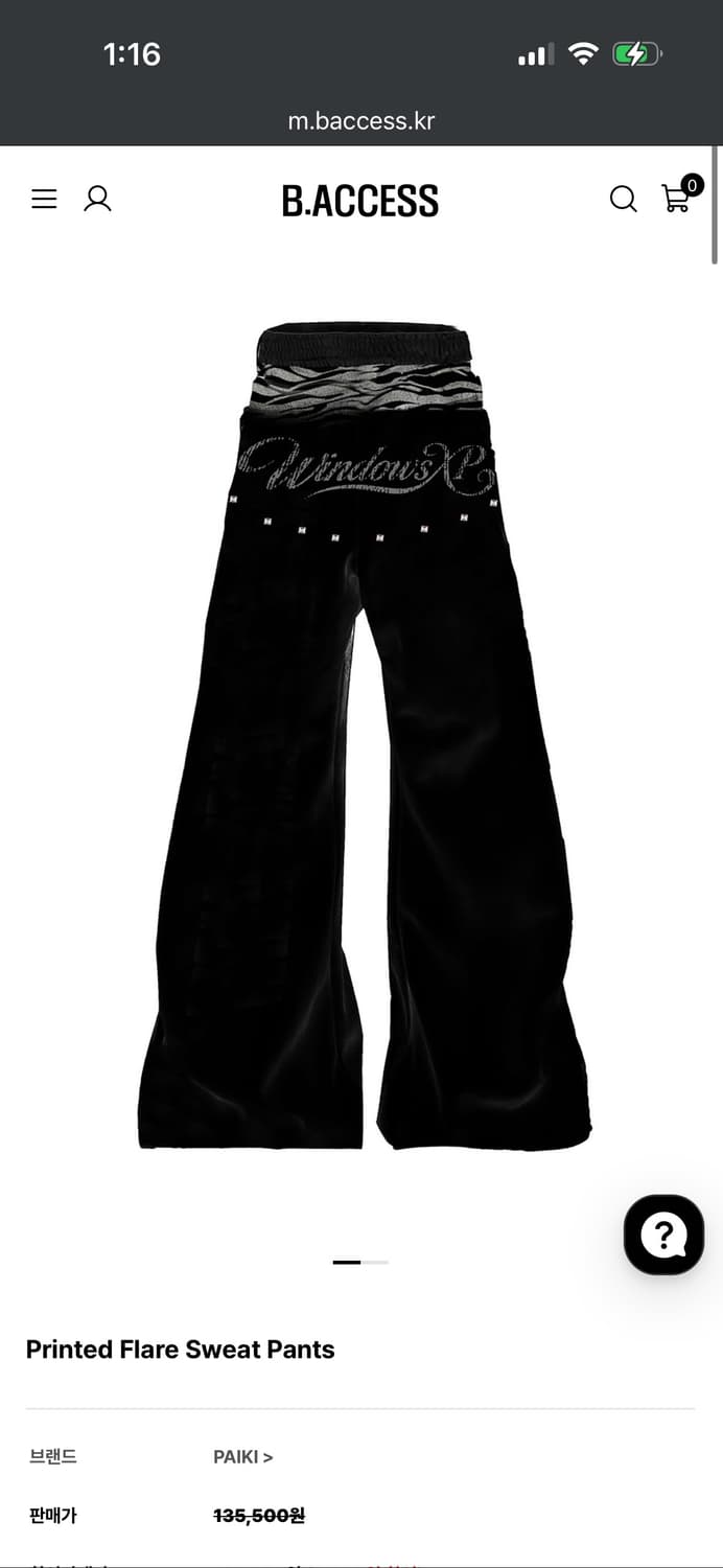 비엑세스제품 더 싸게 구매대행(새제품/세일중) 상품이미지2