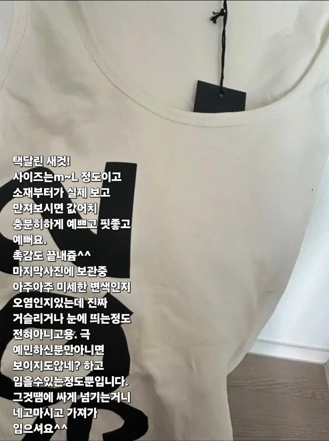 DSQUARED2 캡내장 민소매 나시티 마지막사진확인 (가격다운 사유) 상품이미지5