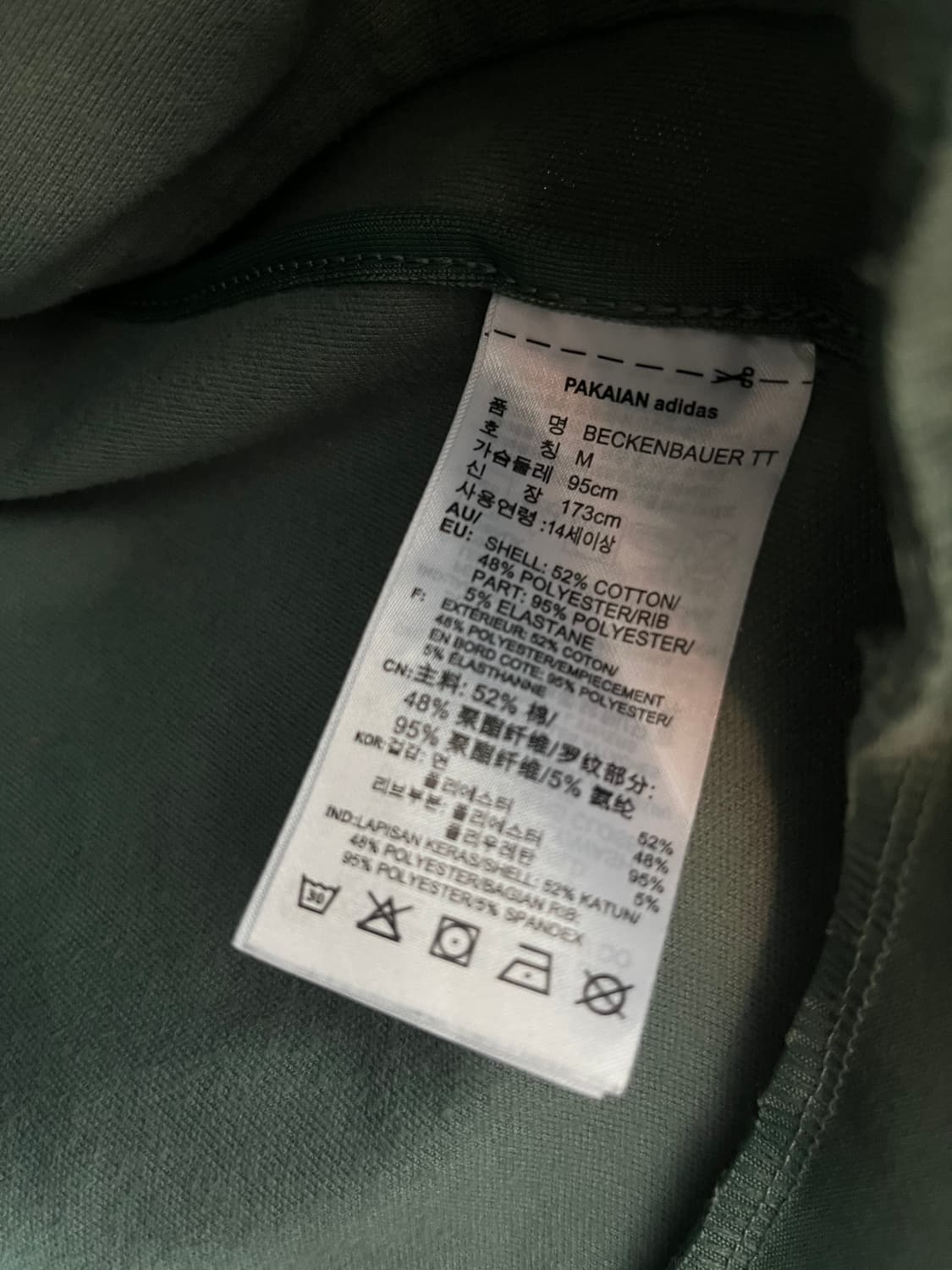 아디다스 베켄바우어 대장 져지 민트그레이 [M] 상품이미지5