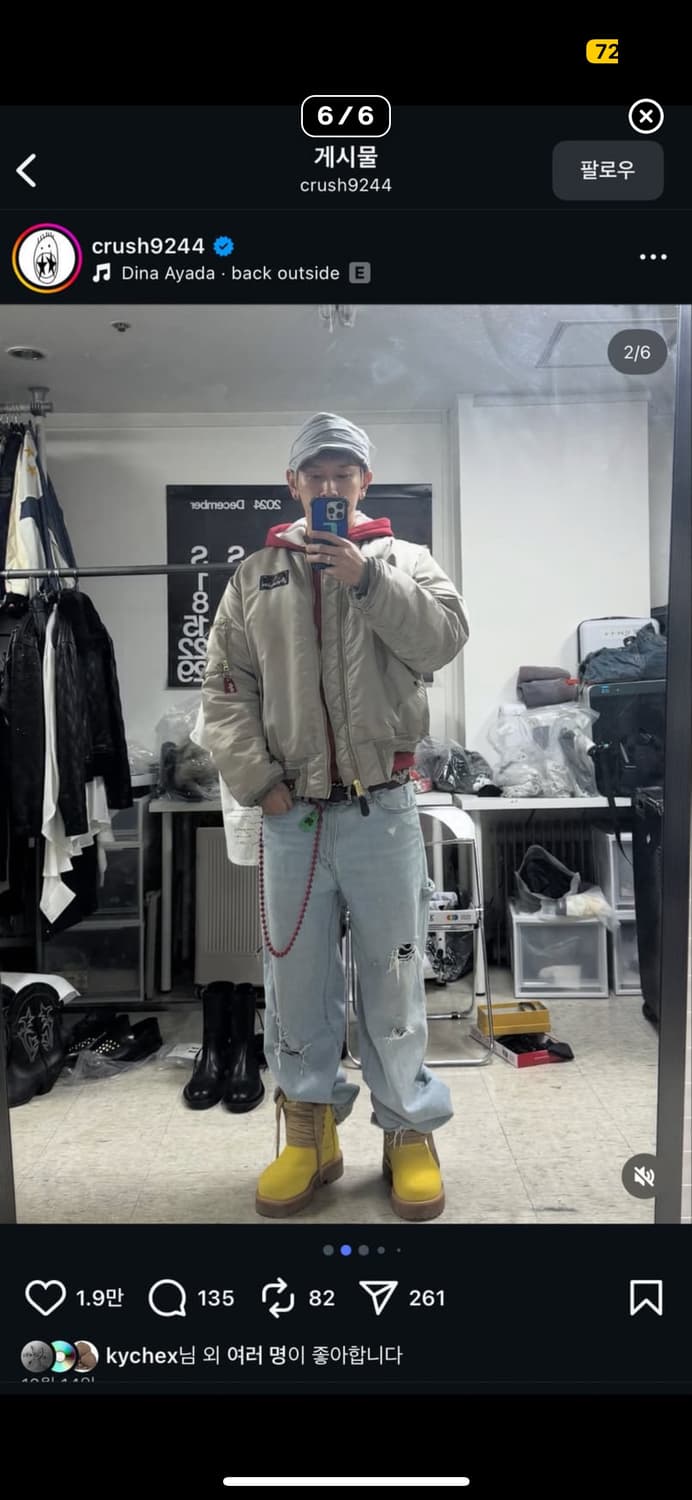 CA4LA  드레이프 니트 캡 상품이미지2