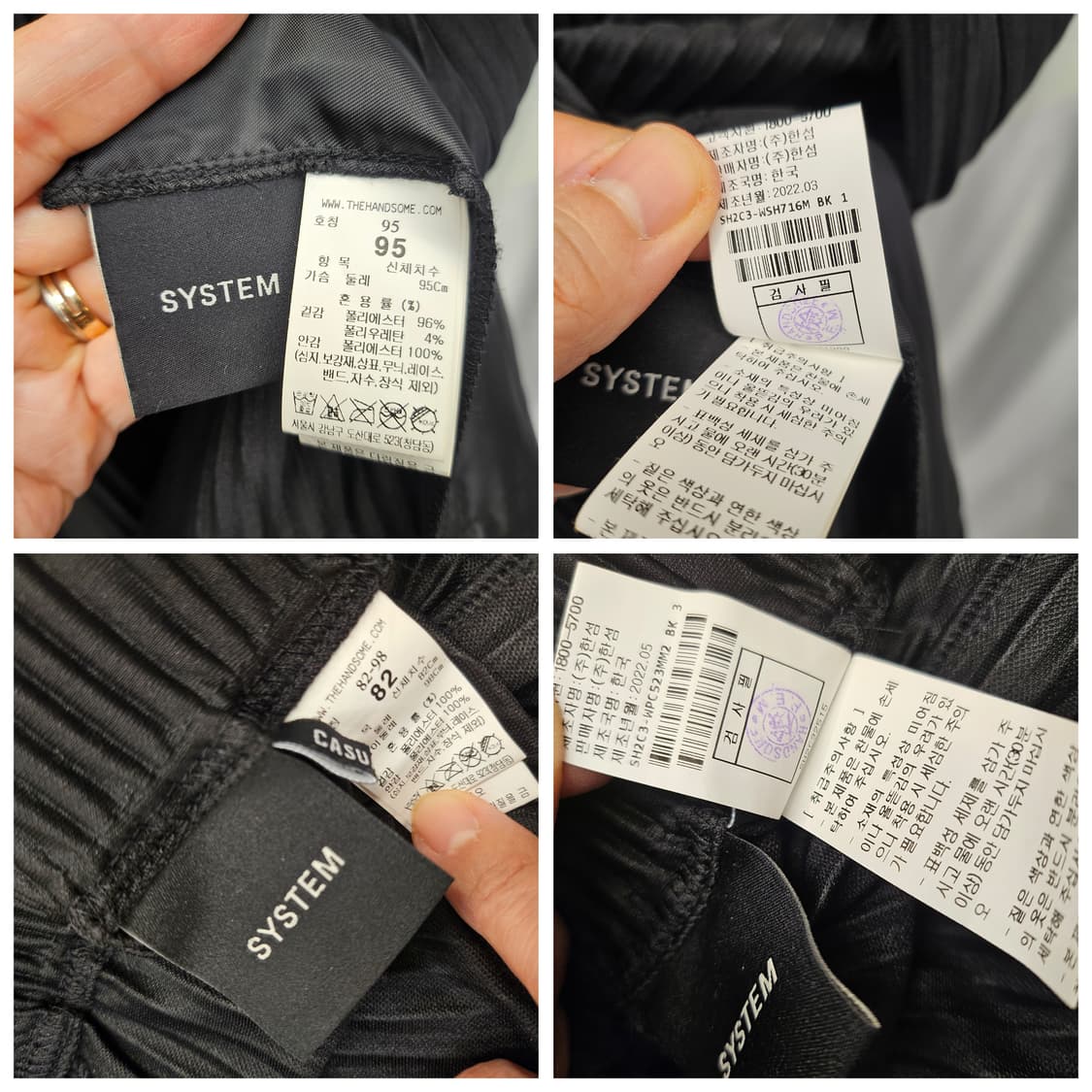 시스템옴므 SYSTEM 남성 플리츠 블랙 셋업 95 상품이미지10