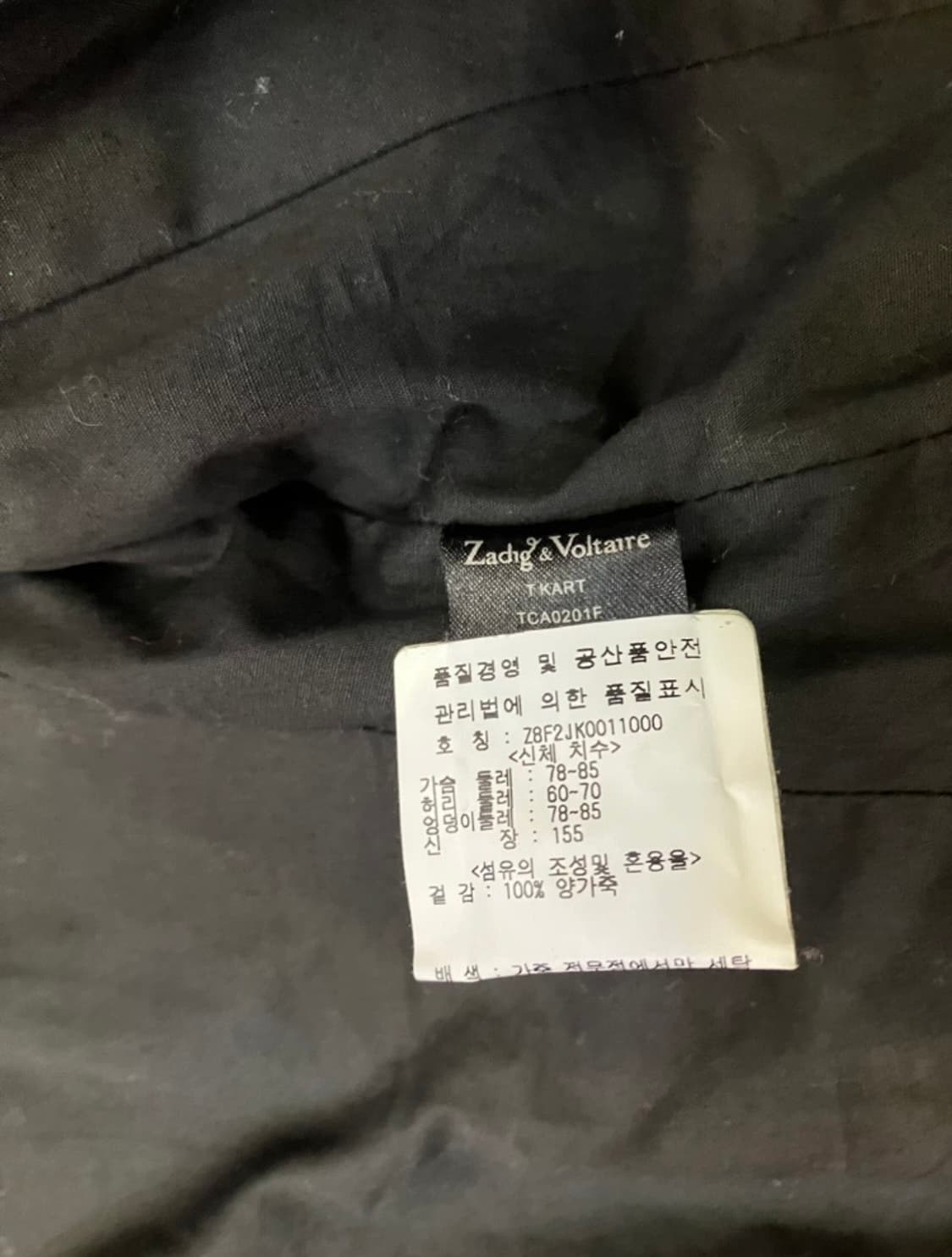 자딕엔볼테르 양가죽자켓 상품이미지5