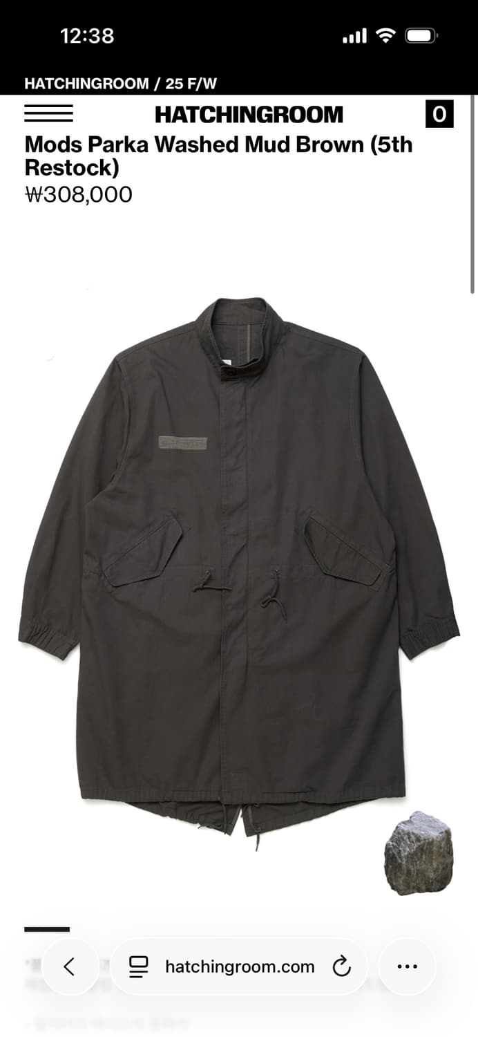 해칭룸 모즈파카 머드브라운 상품이미지1