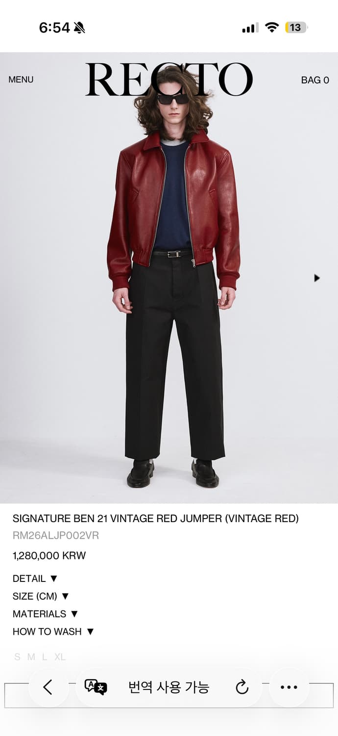 렉토 벤고트 레드 레더 L사이즈 새상품 상품이미지2