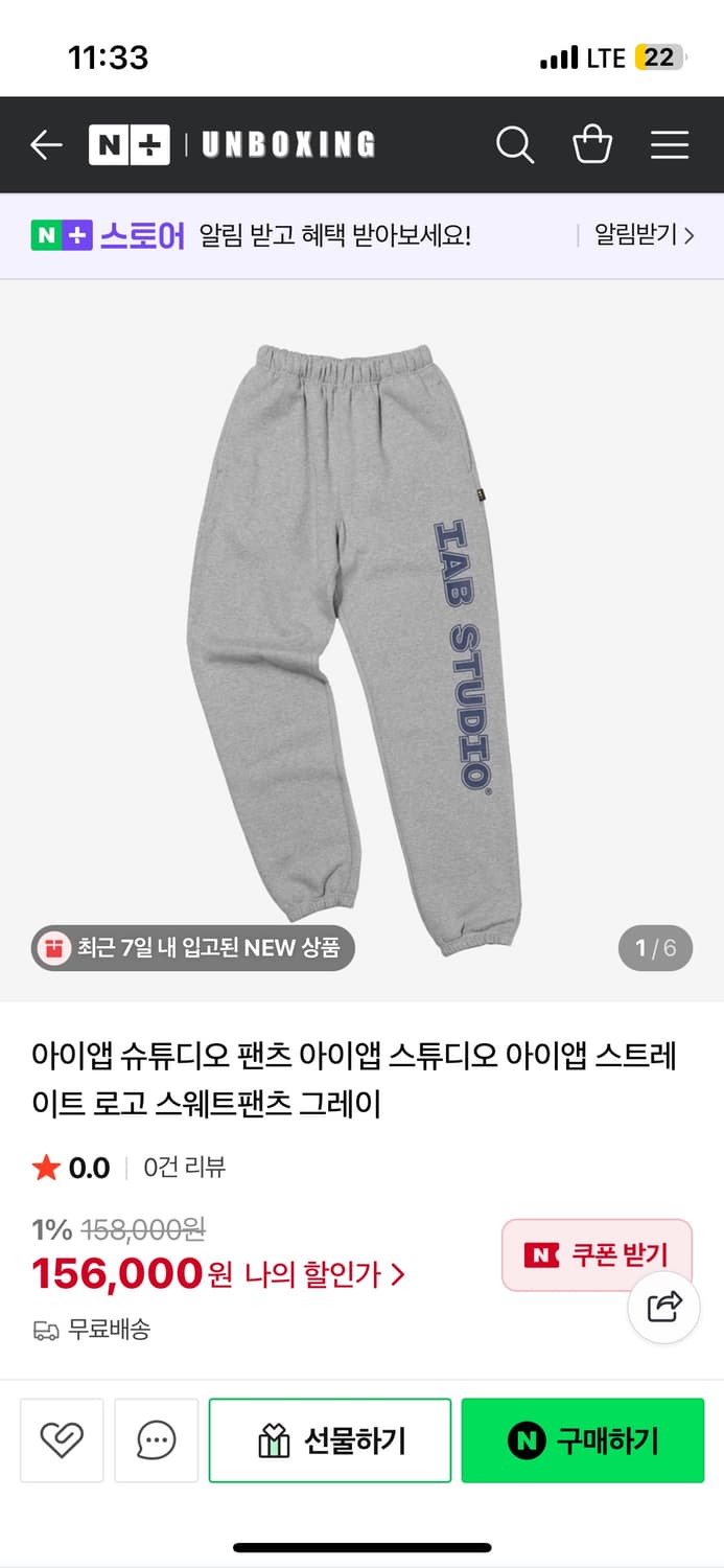 아이앱 바지 L 상품이미지2