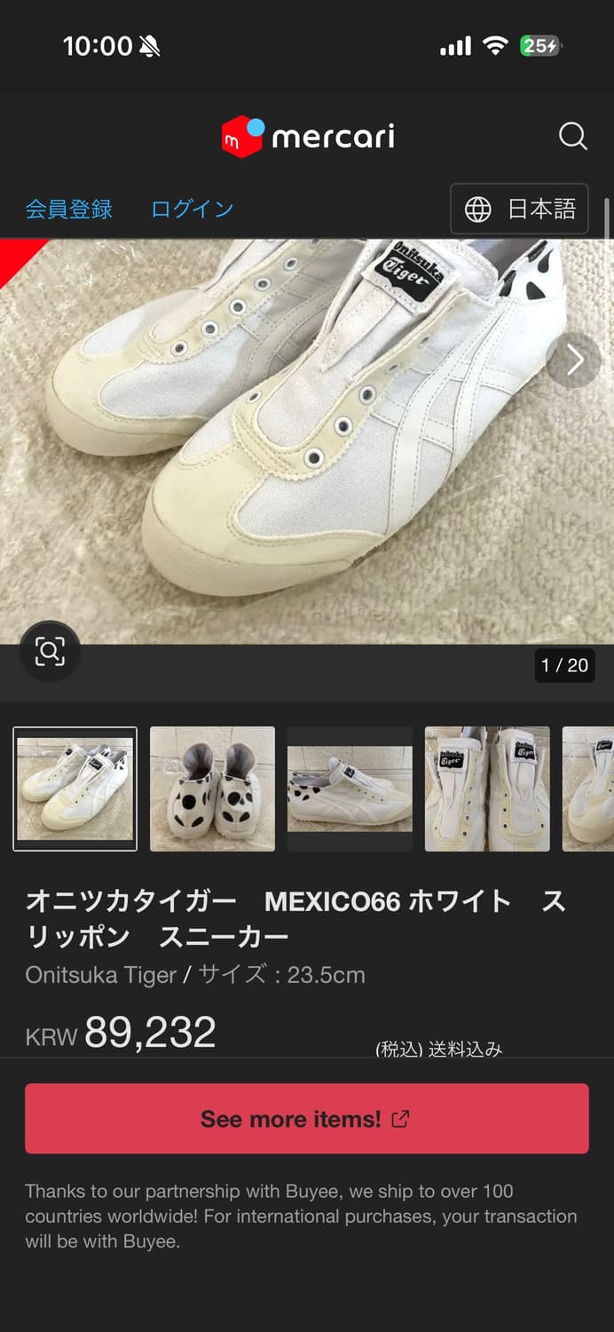 onitsuka tiger flat shoes 상품이미지10