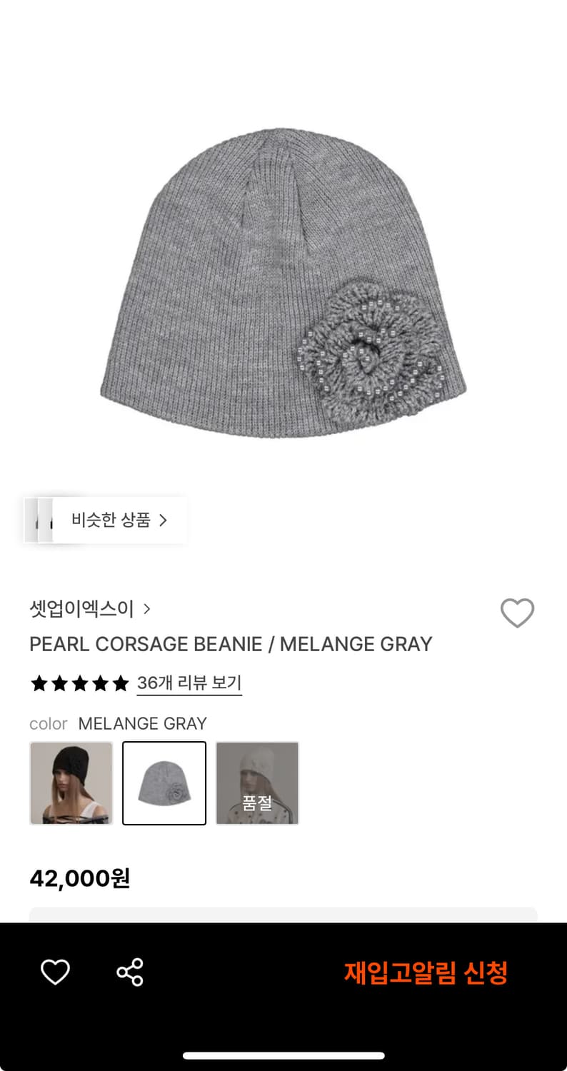 셋업이엑스이  상품이미지1