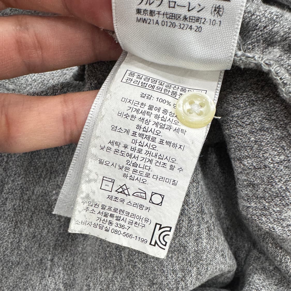 M 폴로 랄프로렌 빅포니 긴팔 PK 카라 티셔츠  상품이미지5