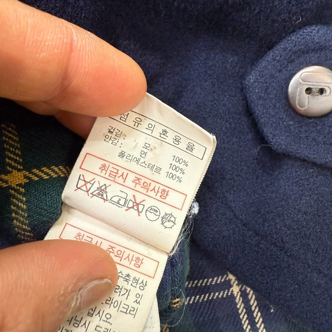 휠라 스포츠 울 자켓 r1980 상품이미지9