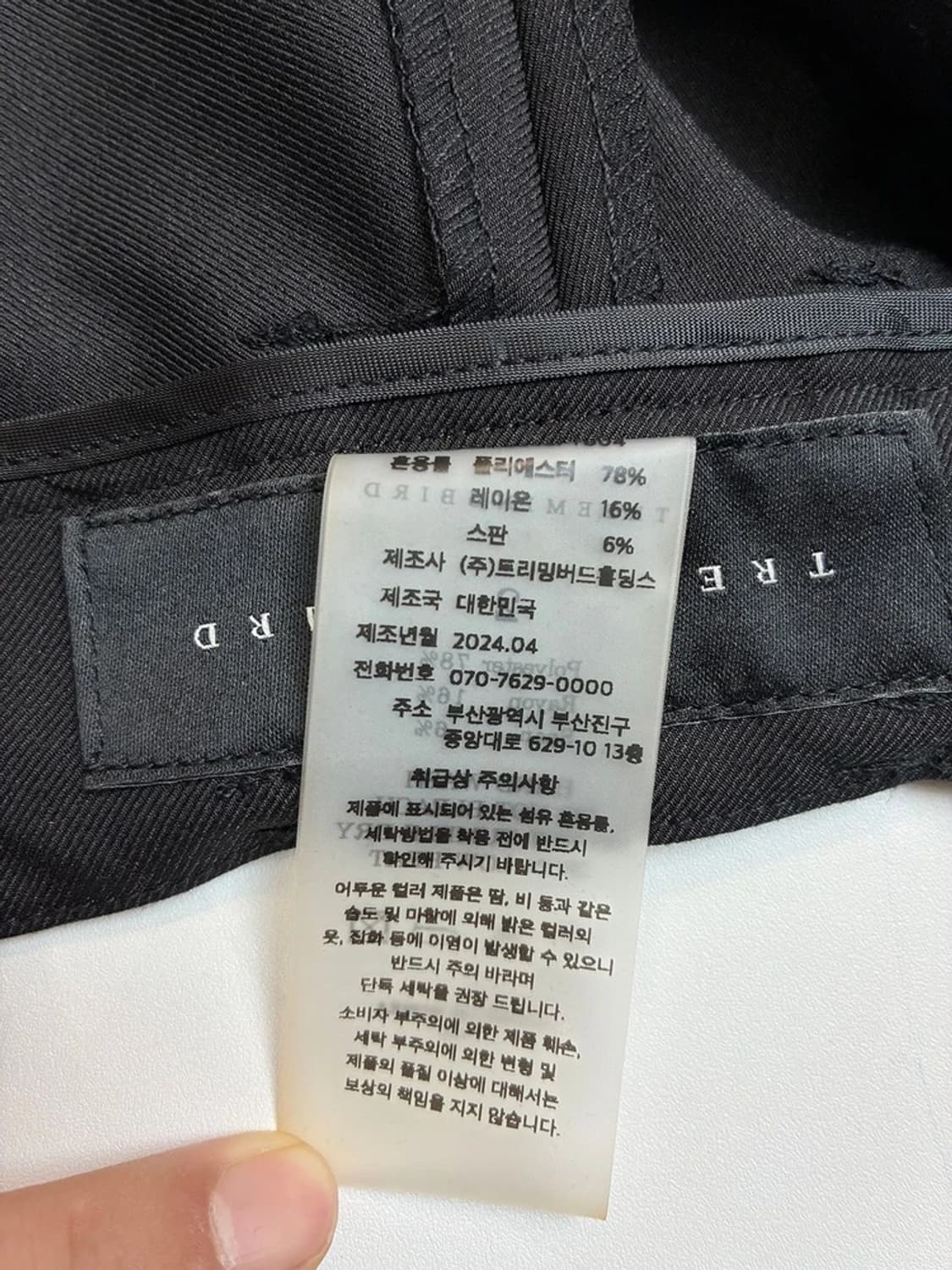 트리밍버드 24ss 리버 슬릿 트라우저 팬츠 PN5084 상품이미지10