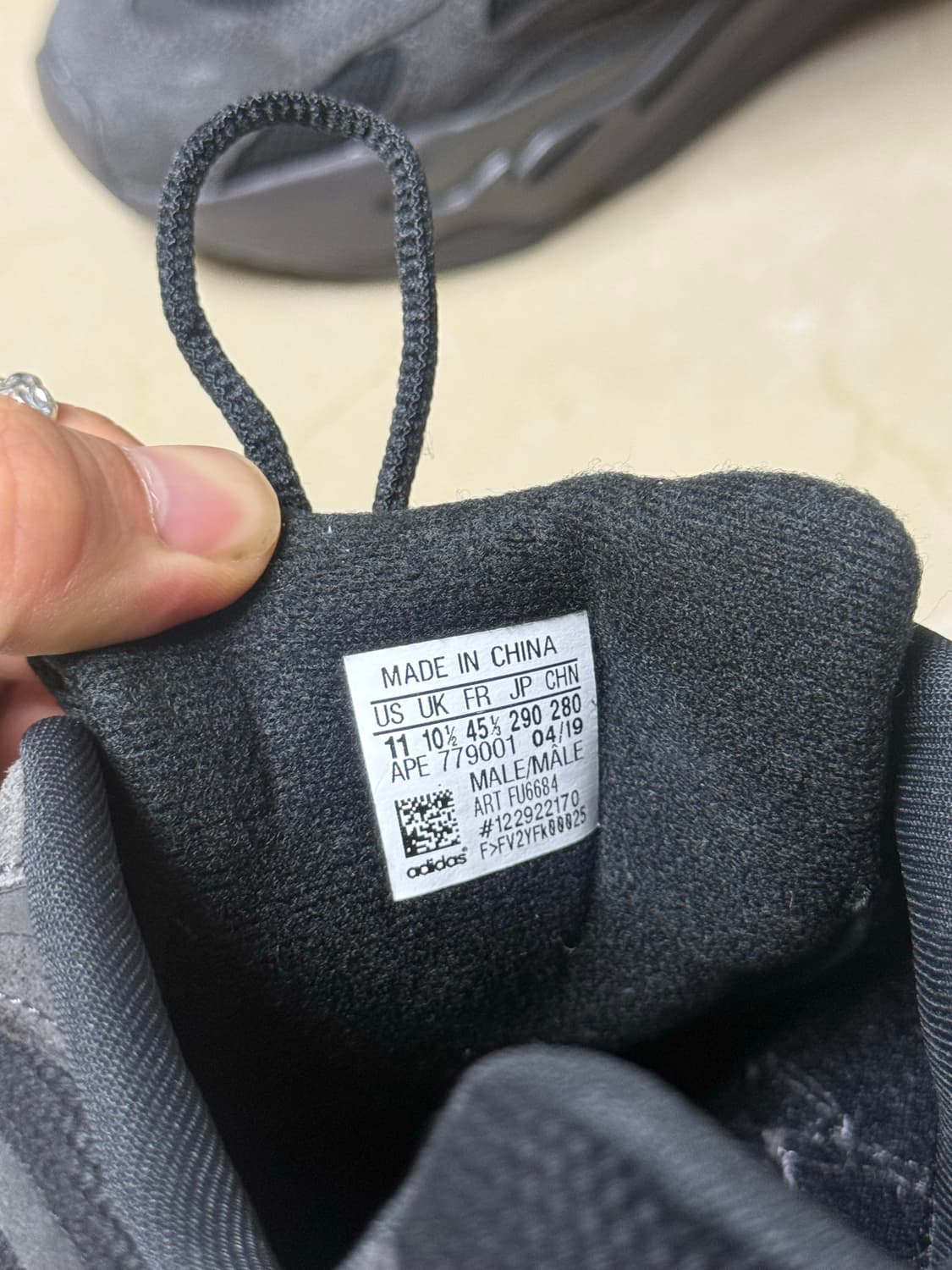 아디다스 이지부스트 700 반타블랙 290 상품이미지2