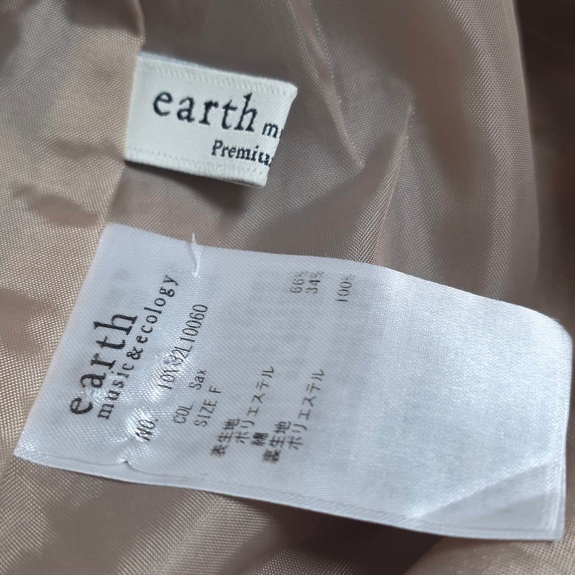 earth music 일본빈티지)하구미 모리걸 갸 체크 플레어 미디스커트 상품이미지4