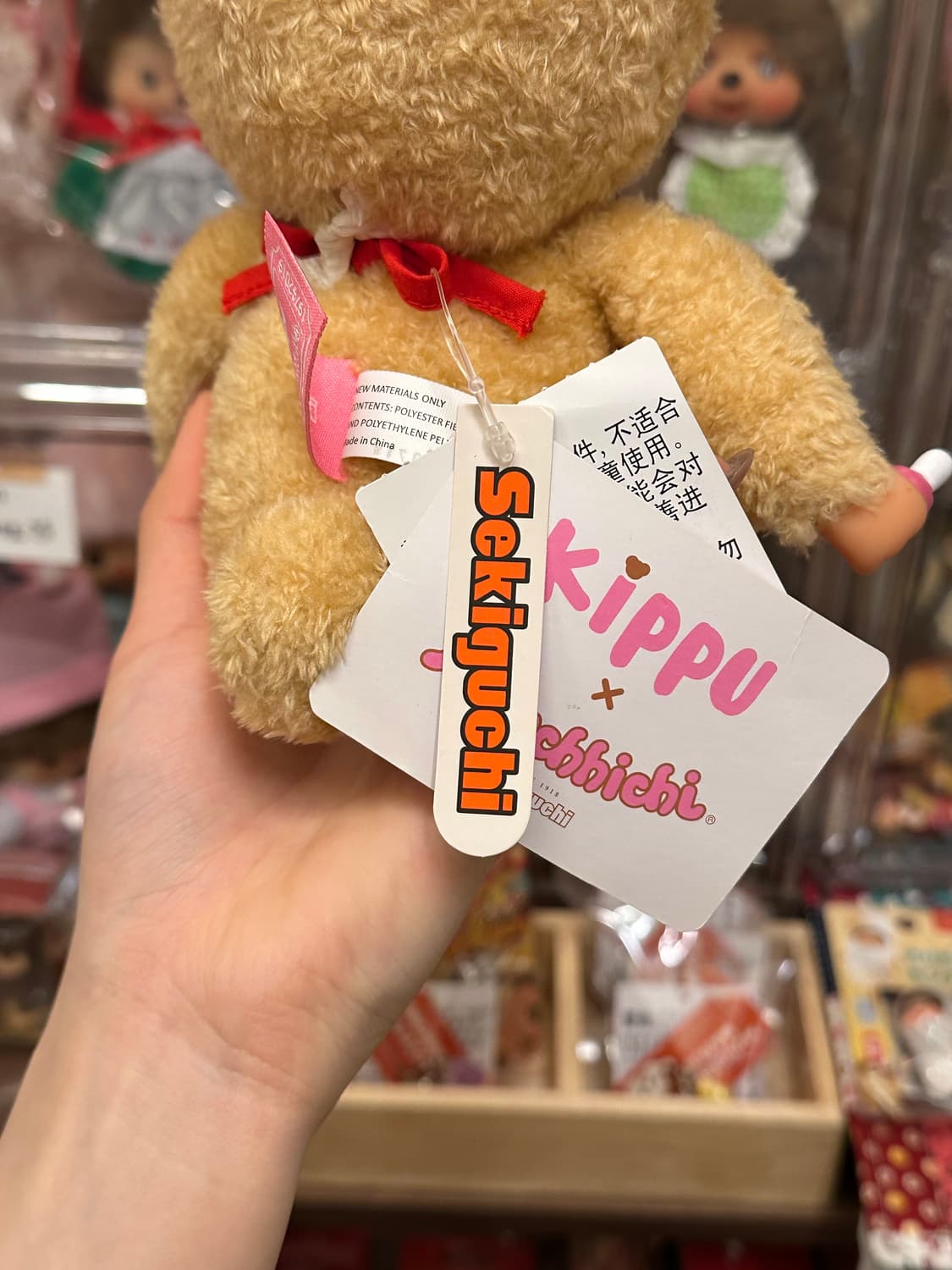 몬치치 키푸 콜라보 인형 kippu 상품이미지3