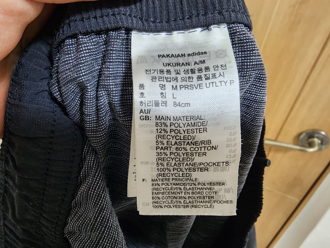 (L)아디다스 유틸리티 카고 조거 팬츠 상품이미지4