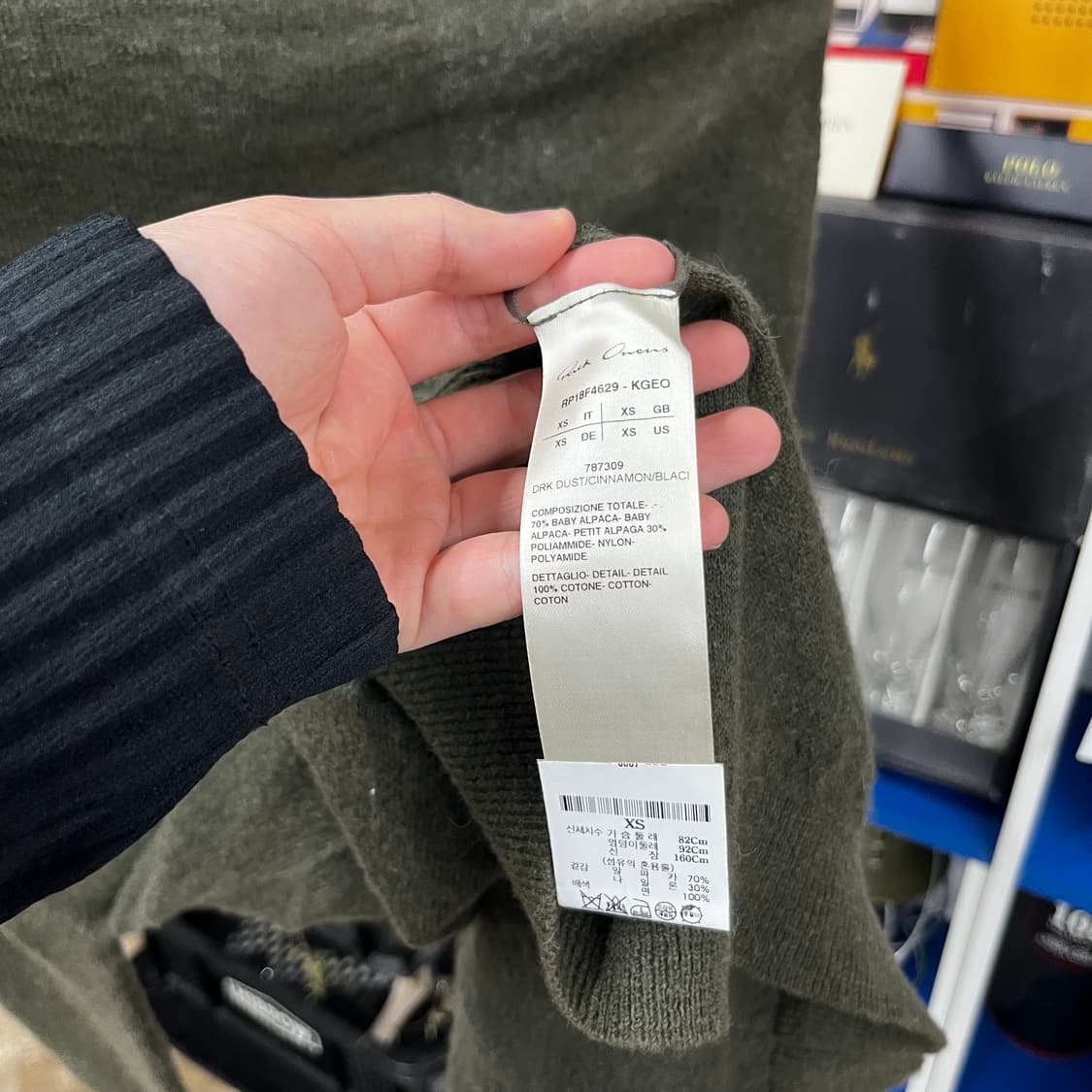 릭오웬스 우먼 알파카 니트 Xs 상품이미지4