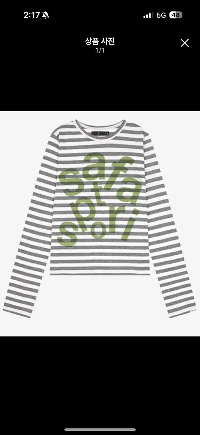 사파리스팟 보더티 롱슬리브 1사이즈 상품이미지1