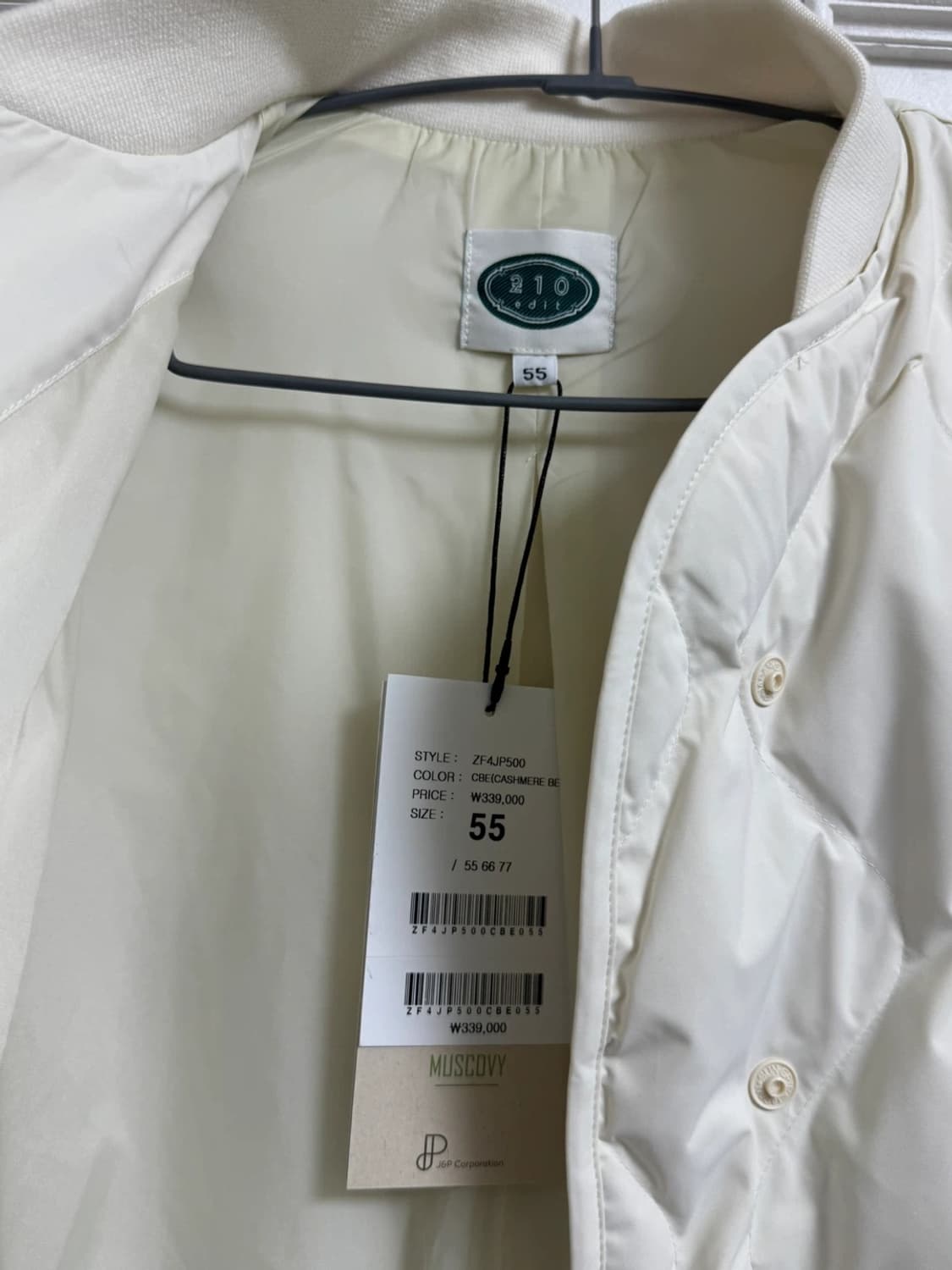 210 에디트 퀄팅 점퍼 머플러세트 55 새상품 상품이미지7