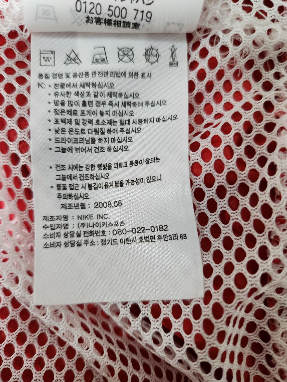 나이키 케나다 바람막이 상품이미지5