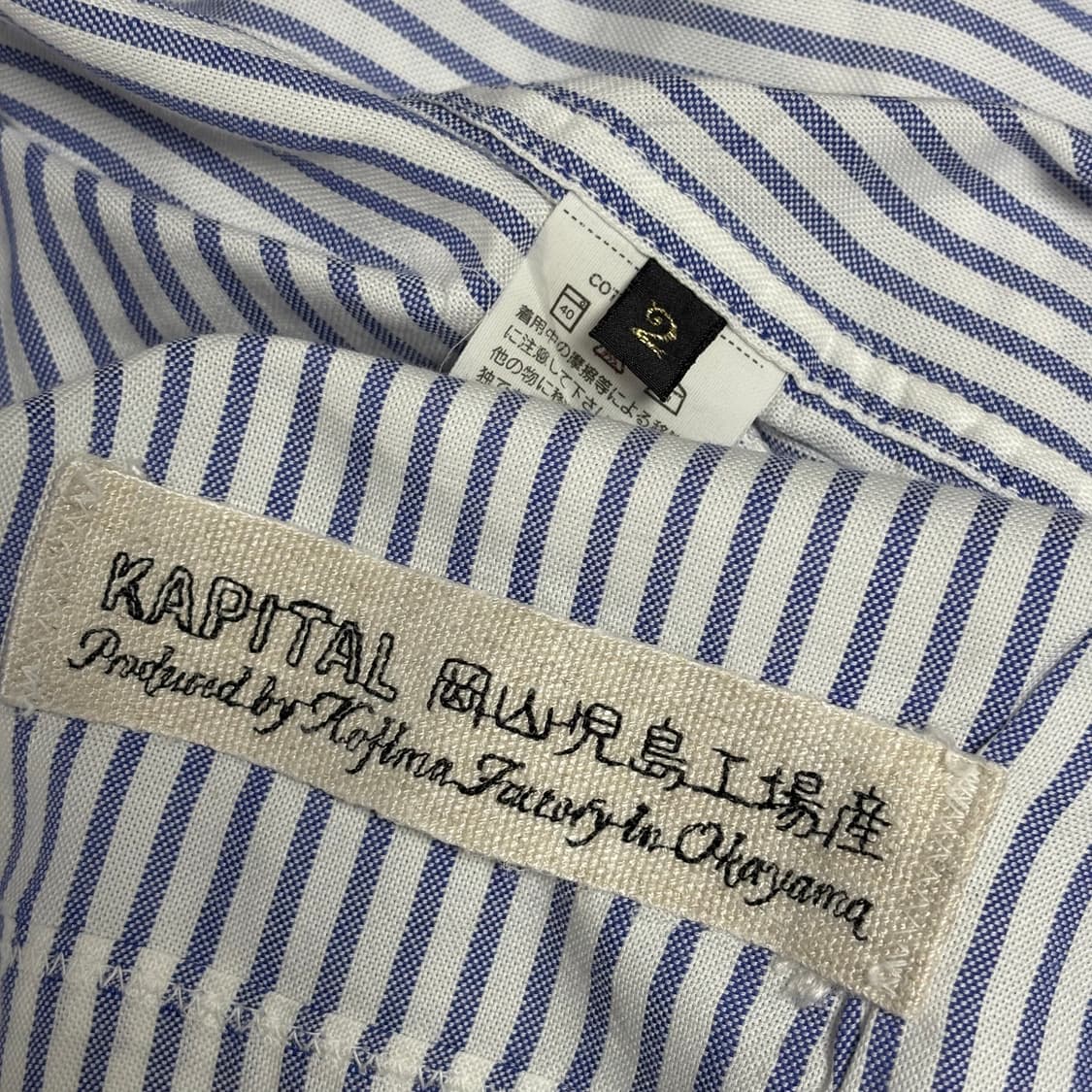 2) kapital 캐피탈 패치워크 스트라이프 셔츠 상품이미지7