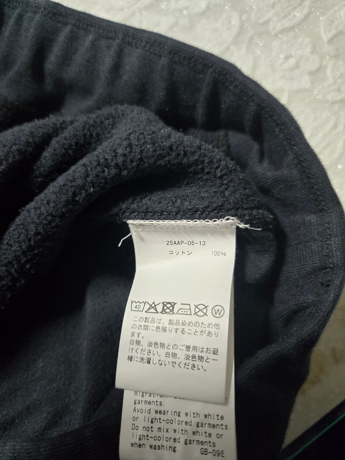 아프레쎄 빈티지 스웻팬츠 블랙 1사이즈 판매합니다 상품이미지4