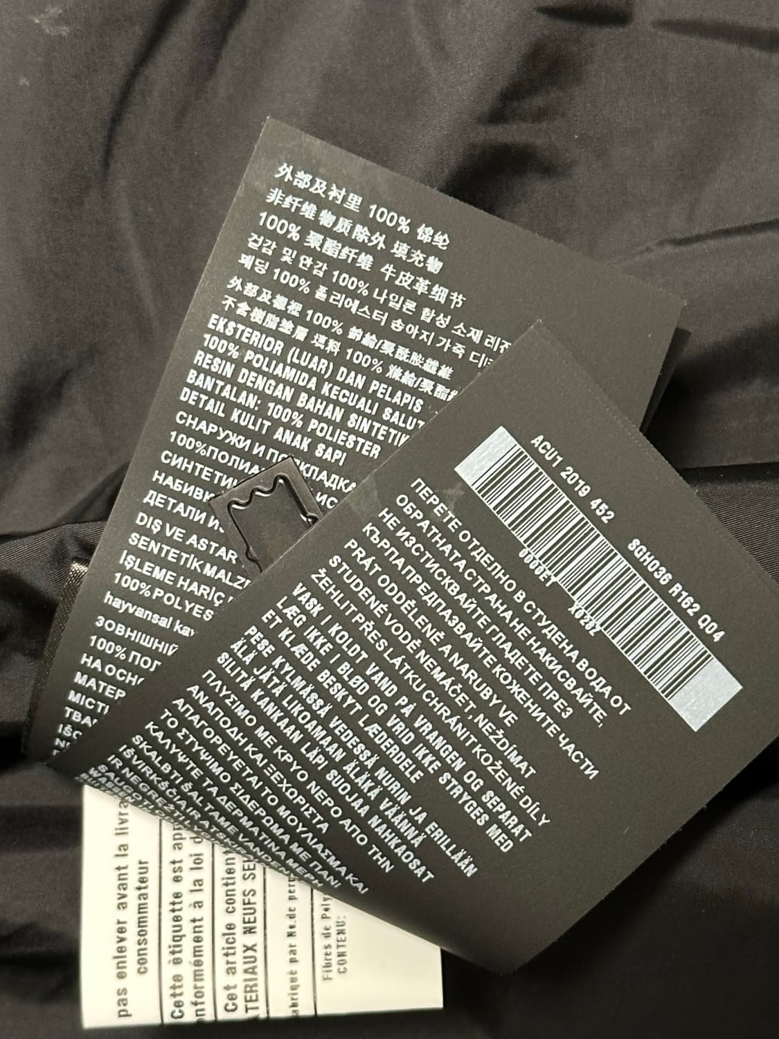 프라다 리나일론 바이커 패딩 58(105-110) 국내판 상품이미지3