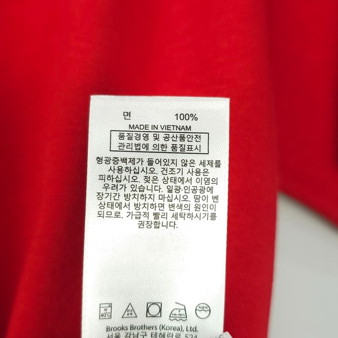 [브룩스브라더스] (새상품) 로고 자수 반팔티 레드 M21245 상품이미지9