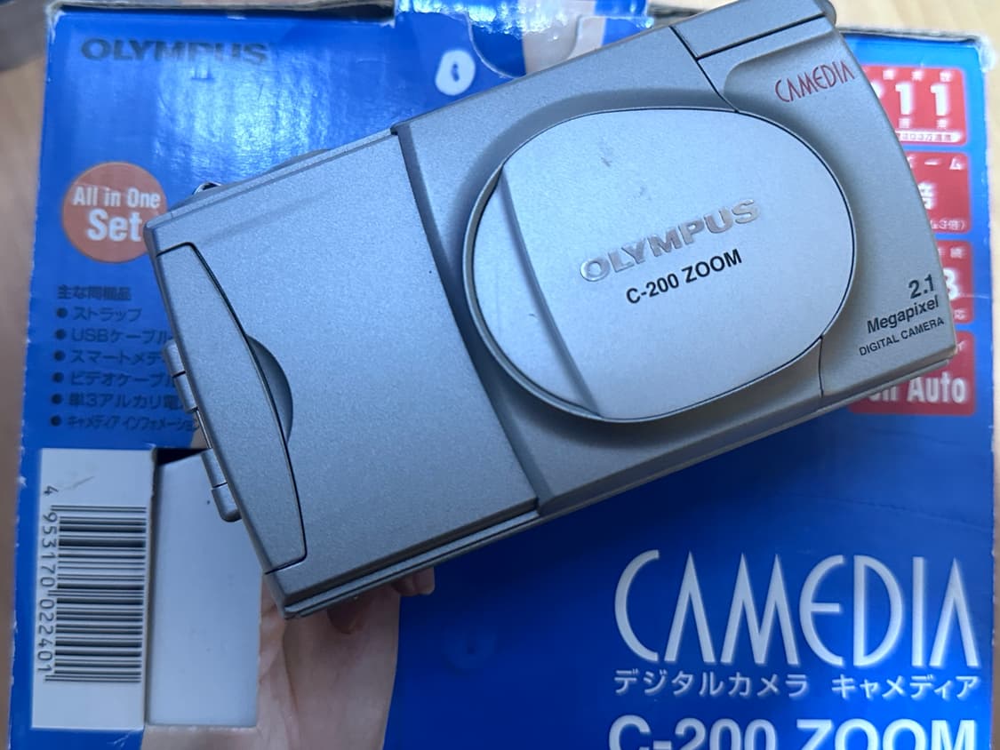 올림푸스 카메디아 c-200 풀박스 상품이미지3