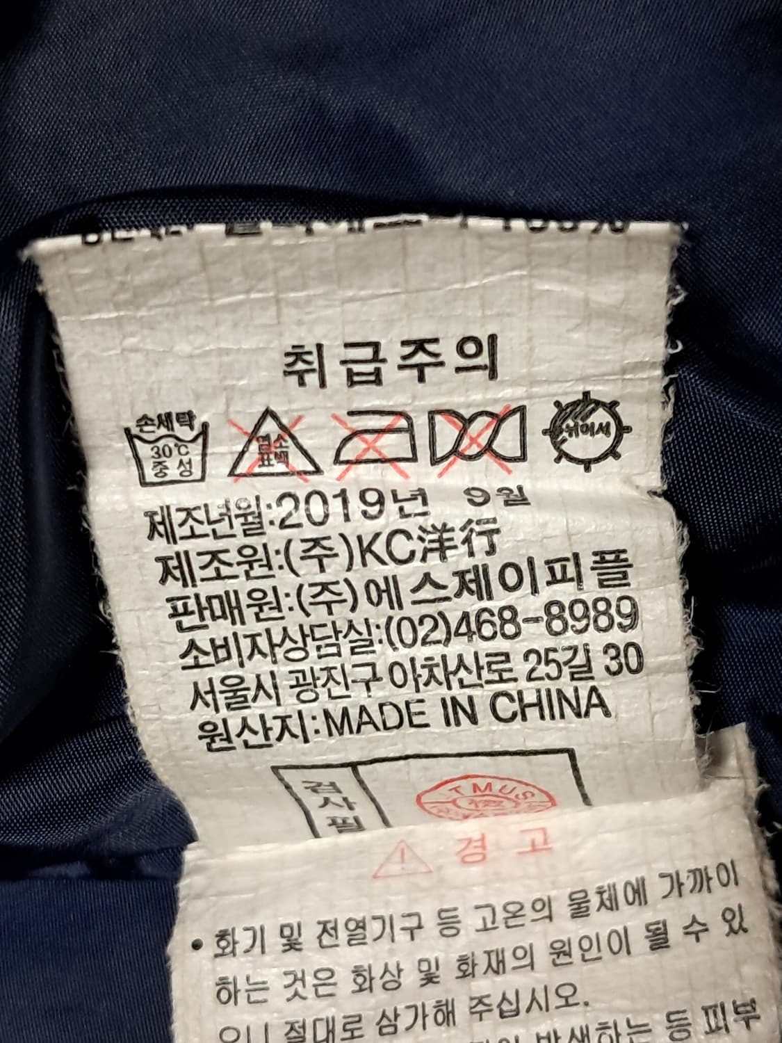 시그니피컨트 패딩조끼 남성105  상품이미지10