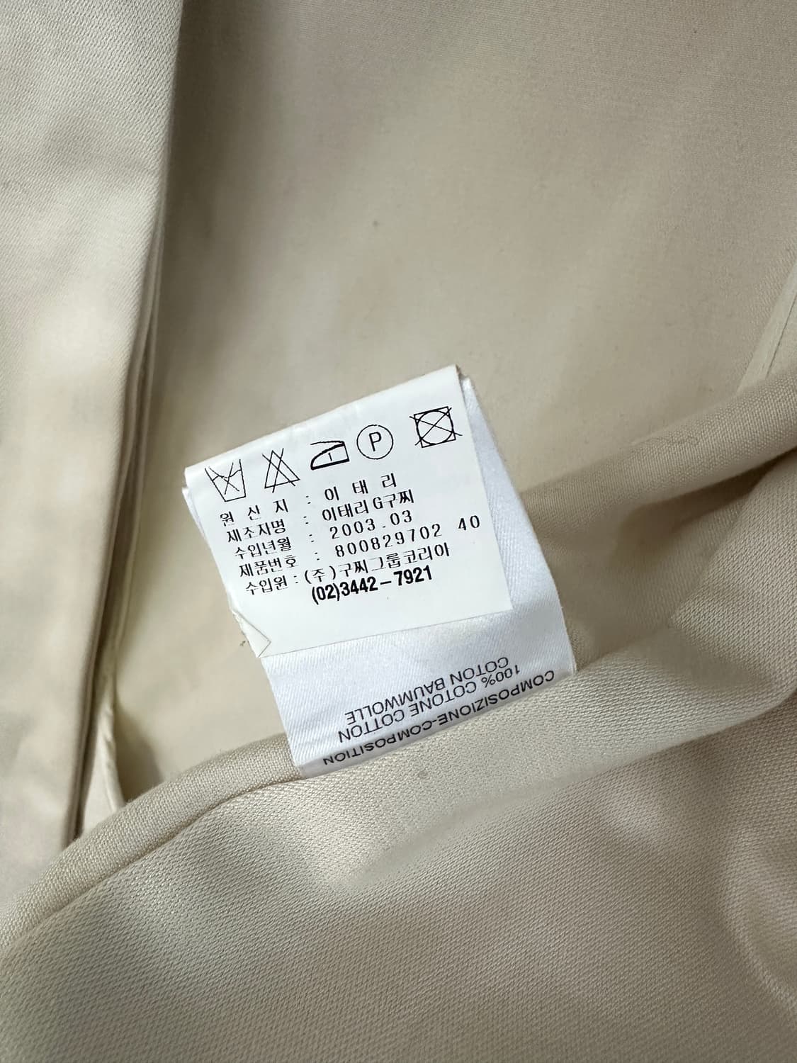 구찌 톰포드 2003 런웨이 멀티포켓 견장 롱자켓 상품이미지8