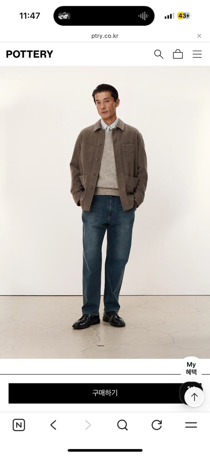 포터리 몰스킨 워크자켓 토바코 2사이즈 상품이미지3